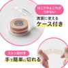 Nitoms caremate Yuhada-ban Non-woven Fabric Easy Cut Skin Friendly Tape