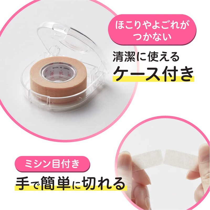 Nitoms caremate Yuhada-ban Non-woven Fabric Easy Cut Skin Friendly Tape