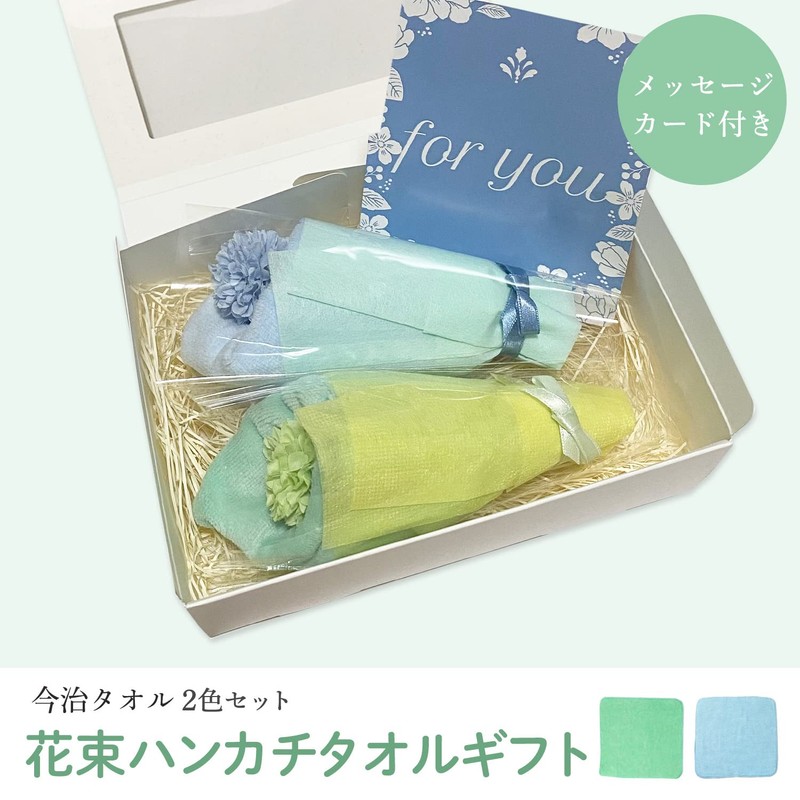 Bouquet Towel, Imabari Towel, Towel Gift, Birthday Gift, Handkerchief Towel,