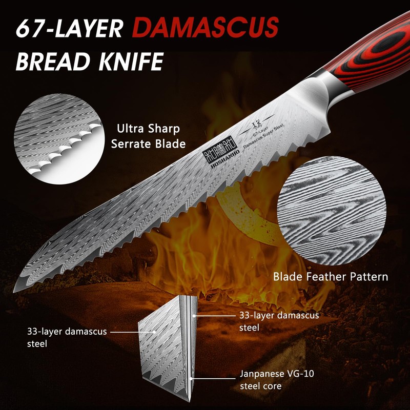 HOSHANHO Bread Knife,8 Inch Serrated Bread Knife Ultra Sharp Damascus