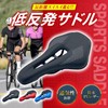 shymie Saddle Bicycle Saddle Cover Road Bike Cross Bike Mountain