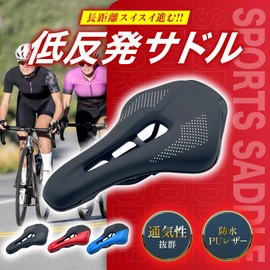 shymie Saddle Bicycle Saddle Cover Road Bike Cross Bike Mountain Bike MTB Cushion Hole Black Black Red Red Blue Blue