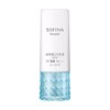 sofi-nabo-te High Moisturizing UV Backed (Whitening) SPF + PA ++++