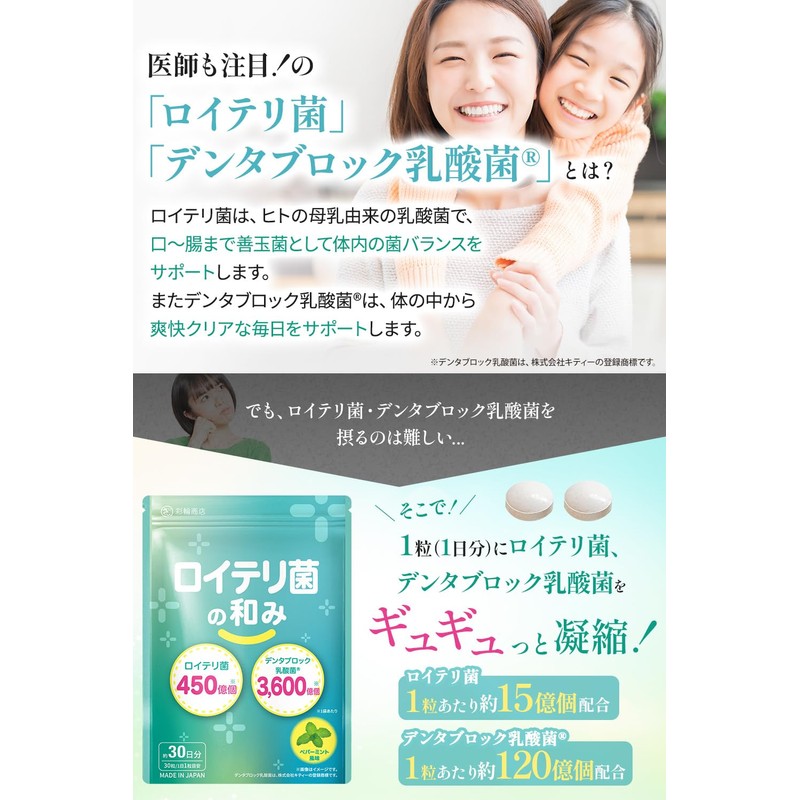 Reuteri Bacteria 45 Billion Live Bacteria / Bag: Reuteri Bacteria