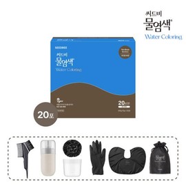 Seedbee premium water dye pre-order basic package natural black / 씨드비 프리미엄 물염색 미리주문 기본패키지 네추럴블랙