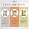 MITOMO SKINCARE PRSH0010-B, 9 Types, Set of 10, Beauty Favor