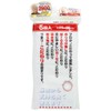 San Verum Bistro Sensei Cotton Gauze Dish Towels, Pack of