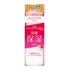 Kose Moisture Moist Mild Milky Lotion 0.5 Pound