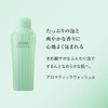 AYURA Gift Set Bath (Includes Handy Bag) Meditation Bath T