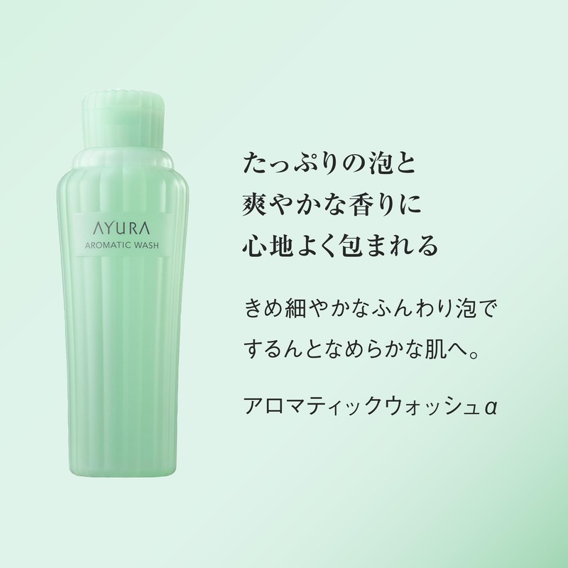 AYURA Gift Set Bath (Includes Handy Bag) Meditation Bath T