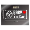 Dot Baby in Car Cutting Sticker Sticker, Nostalgic Famicom Driving