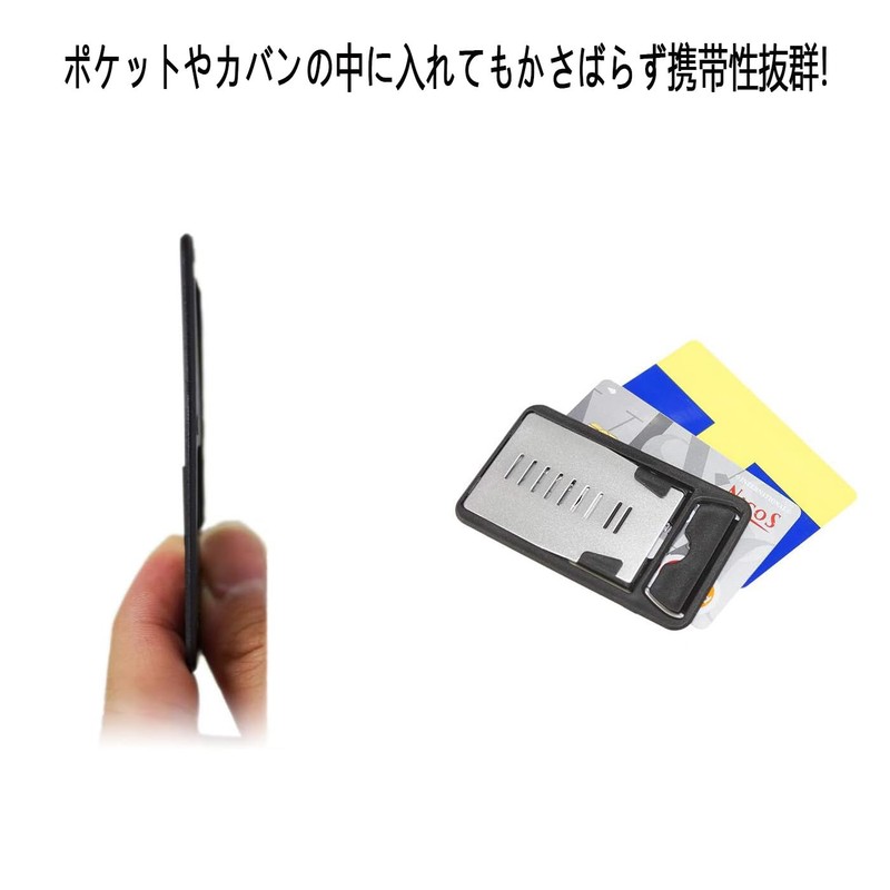 Ultra-thin, Card Type, Smartphone Stand, 9 Levels, Angle Adjustment, Folding