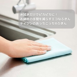 Teijin Achikocchi Dish Towel Thick Edition (Pink)