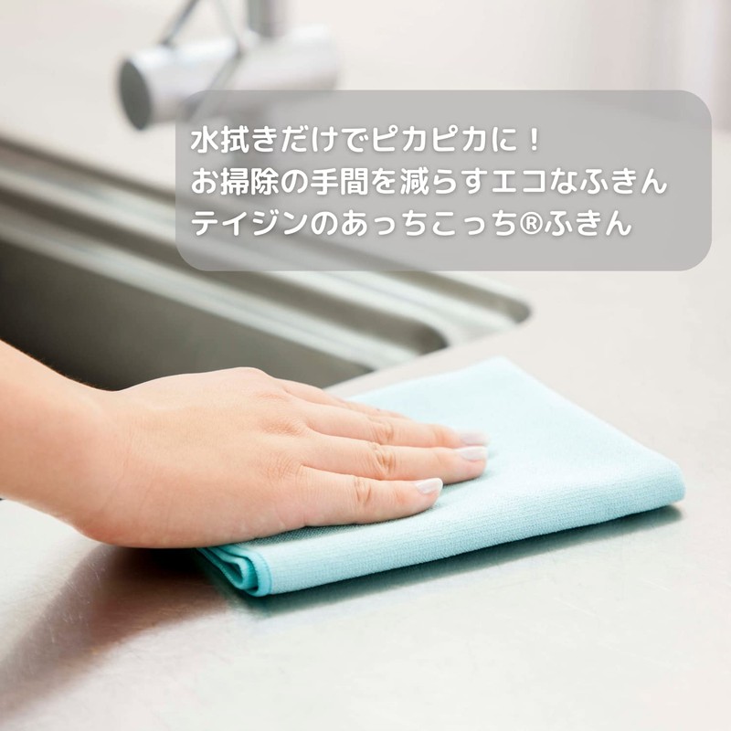 Teijin Achikocchi Dish Towel Thick Edition (Pink)