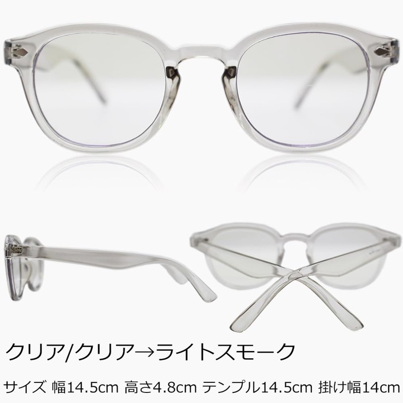 Eight Tokyo PH-LSM Dimming Sunglasses, Blue Light Reduction, UV Protection,