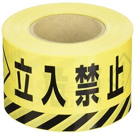 Japanese Green Cross Barricade Tape BT-60B, Danger, No Access 147005