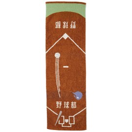 Marushin 0135030800 Sports Towel Guts Baseball Club
