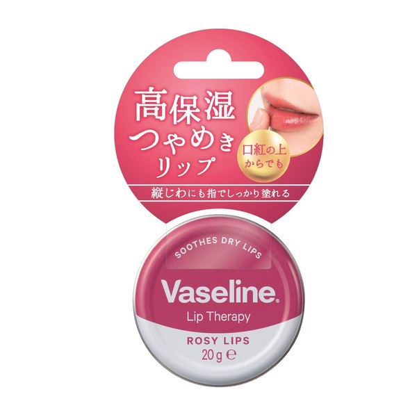 Vaseline Lip Moist Shine Rose Pink 0.7 oz (20 g)