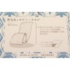 Orim Imabari Body Towel, Dream Foam Cloth (Yumehopu), Cotton, 9.8