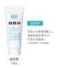 Uno Whip Wash Moist Face Wash, 4.6 oz (130 g)