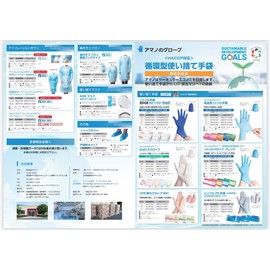 [SDGs Compatible] Reliable Amano Apron with Sleeves, Plastic Gowns, Disposable, Embossing, CPE Waterproof Material, Thumb Hook Type, Protective Clothing, Blue Butterfly, Blue, One Size Fits Most,