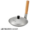 Hokuriku Aluminum Parent-child Pot Lid 6.1 inches (15.5 cm), Made