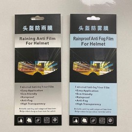 Owner Clan Rainwater visibility anti-fog premium film anti-fog film / 빗물 시야확보 김서림방지 고급 필름 김서림방지필름