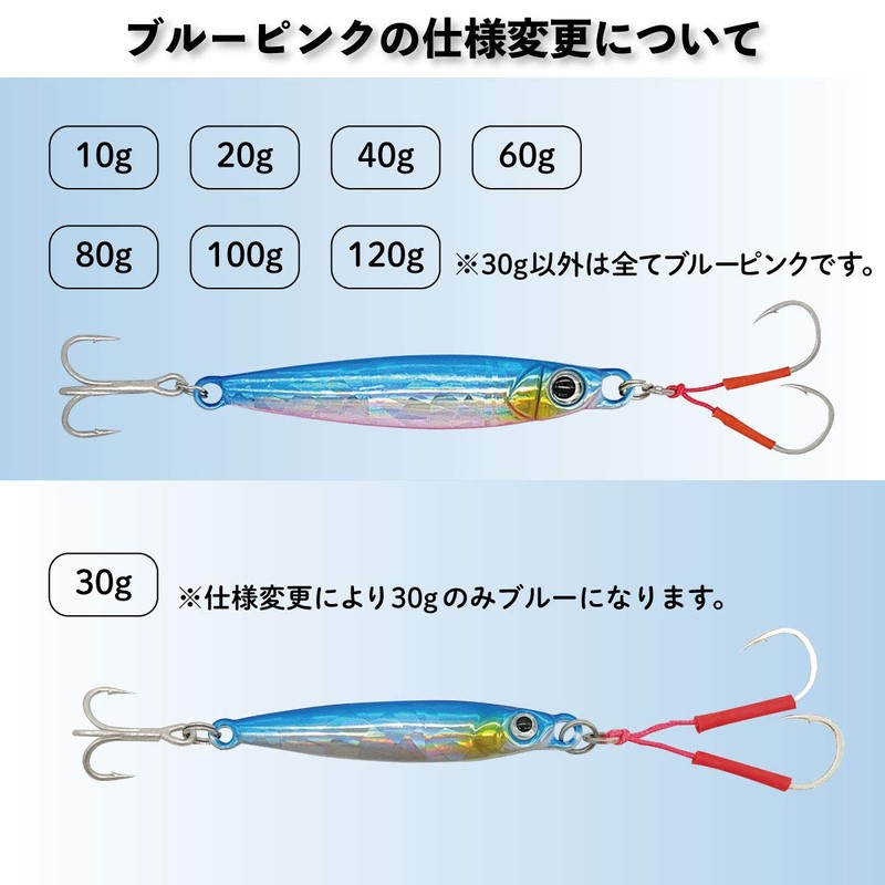 Orurudo Fishing Gear Tungsten Jig Tanglud B Complete 6-Color Set