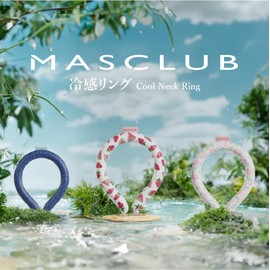 [2024 Heatstroke Prevention, Long Time Cooling Sensation, Japan's Leading Manufacturer] [Zero Toxic Substance Detection] Cooling Neck Ring, Neck Cooler, Ice Pack, Cool Ring, Ice Neckband, Freeze Belt,