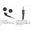 ICOM Compatible Incom Earphone Microphone (Compatible with 1 pin waterproof