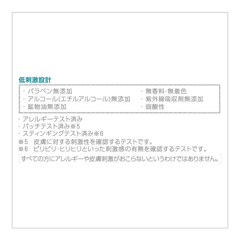 Free Plus Water Cream Set Face Cream