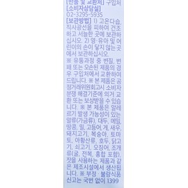 Healthy Hug Vegetable Melatonic 5mg 500mg 30 tablets / 헬씨허그 식물성 멜라토닉 5mg 500mg 30정