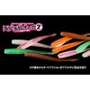 JACKALL Kibiki Bina - Go 2 Inch Clear Glow Crush