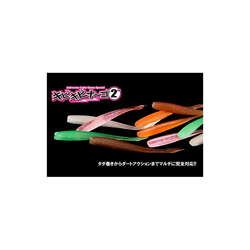 JACKALL Kibiki Bina - Go 2 Inch Clear Glow Crush