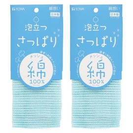Towa Sangyo 34640 Body Towel, Cotton Feel, Foaming, Refreshing, Cotton Towel, Set of 2, Approx. 9.8 x 39.4 inches (25 x 100 cm), Made in Japan, Blue