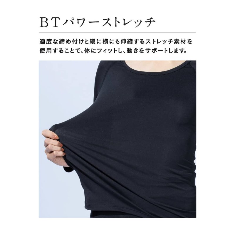 Otafuku JW-538 Women's All-Season Inner Long Sleeve Round Neck [Outlast
