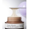 The Face Shop Ultimate Vegan Mucin Peptide 8 Cream 50ml