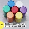 Magnets, Whiteboard Magnets, Round (20 Pieces) ND-0358-R09-20