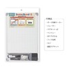 Asmix VWB067 Section Board, Small, 8.7 x 13.0 inches (220