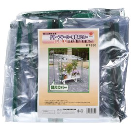 Maruhachi Sangyo Assembly Shiki Simple Greenhouse Green Keeper Stepless Replacement Cover