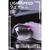 Logicool G G502 X PLUS LIGHTSPEED Wireless RGB Gaming Mouse,
