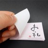 Ehime Shiko Fusen Sticky Notes with One Piece, Thank You,