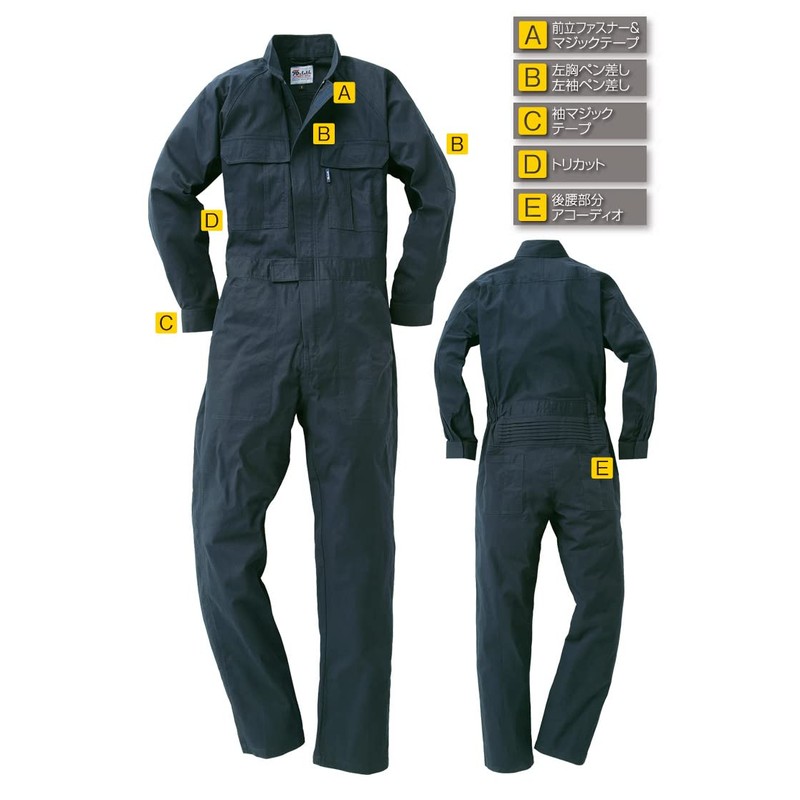 Musashino Uniform, Kurodaruma Long Sleeve Overalls, 49058, 100% Cotton, All