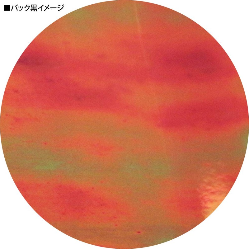 MATIERE Aurora Film Polarized Blue