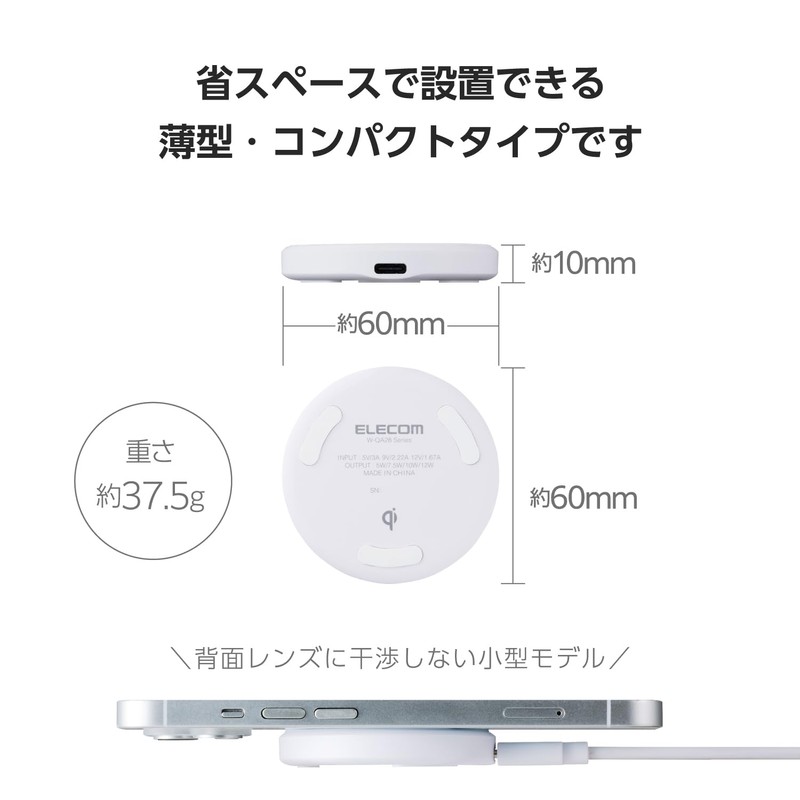 Elecom W-QA28WF Wireless Charger, 12 W, Qi Standard Compatible, Desktop