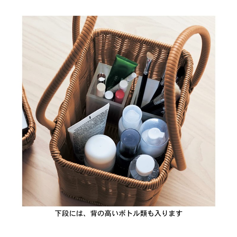 Belle Maison Makeup Box, Washable, Rattan Style Box