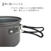 NINEHILLS Cooker Set, 2 Pieces, 130 Pot, Cup, Camping Cooker,