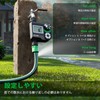 RESTMO Automatic Watering Timer 1 Outlet