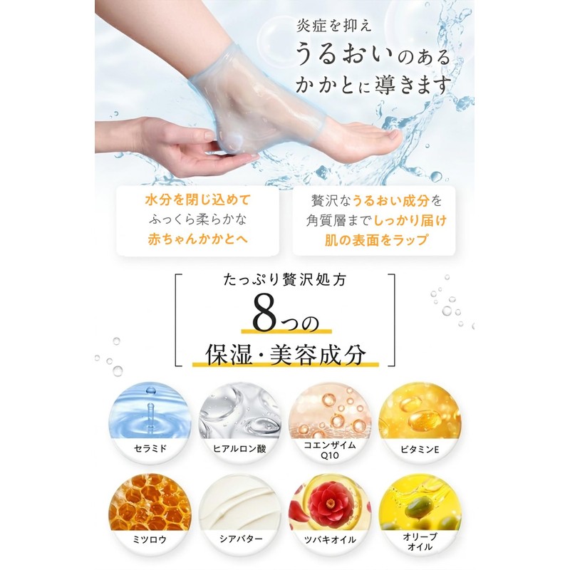 Urunwrap Medicated Heel Cream, Smooth Heel Cream, Cuticle Care, Heel