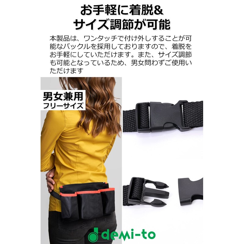 【demi-to】 Apron Bag for Work, Nurse Pouch, Free Size "For
